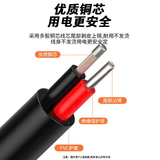 Ningcai (NINGCAI) DC power cord 1.5 square 5/9/12V DC single-head connector line NC-5525M140050 maximum 15A current dc5.5*2.5 male 0.5m