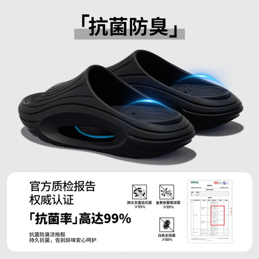 利达妮（TZLDN）【99%抗菌】运动拖鞋男士外穿防臭2025新款夏季不臭脚凉拖鞋男款 黑色 【99%抗菌祛臭升级款】 42-43 【标准码】