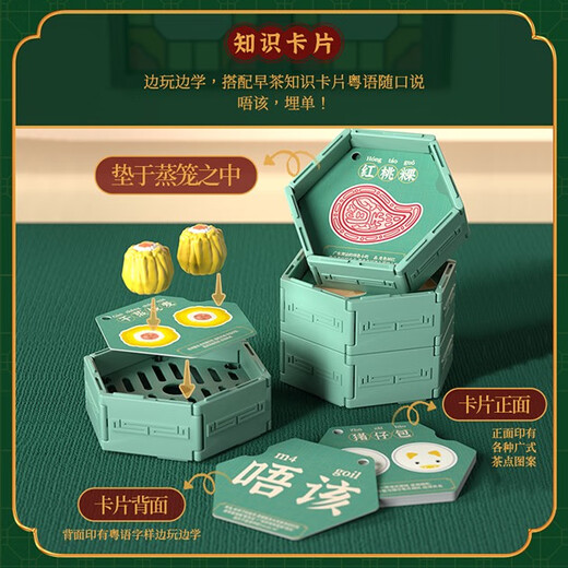 欢乐客广式早茶点心过家家玩具厨房美食仿真百变女孩儿童礼品 标准-中华火锅礼盒装