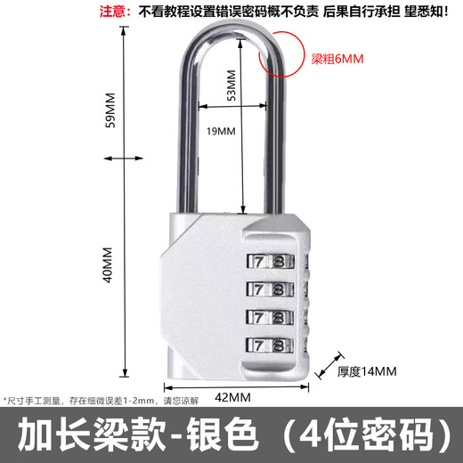 Qigguzongheng QG100 password padlock waterproof password padlock four-digit password gym padlock cabinet luggage lock long beam white
