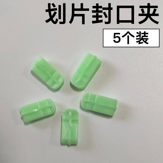 Jingeyu vacuum compression bag sealing clip, vacuum compression bag sealing clip, special cover for storage bag, sealing clip, self-sealing, compression bag sealing scribe, 5 pieces, compression bag accessories