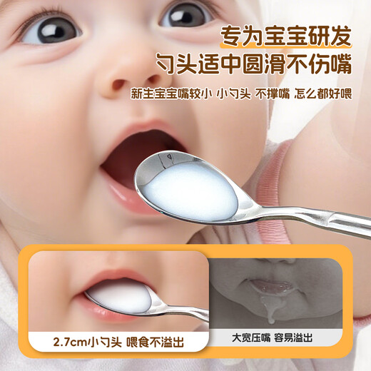 Ward Baihui food grade extended handle rice feeding spoon 316 stainless steel baby spoon baby learning to eat training spoon complementary food spoon 316 extended handle baby feeding spoon four pack