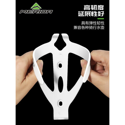 Merida Merida bicycle water bottle cage rubber scratch-resistant mountain bike road bike water cup holder water bottle bicycle accessories (surface rubber anti-scratch and wear-resistant) white