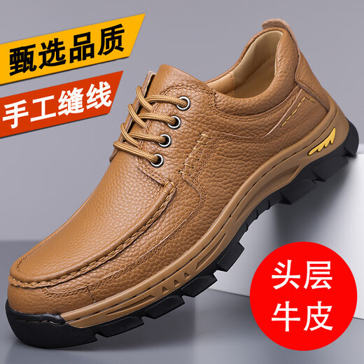 Men's first-layer cowhide sole online thick-soled business casual leather shoes men's fashion British casual single leather shoes 6303 black 40