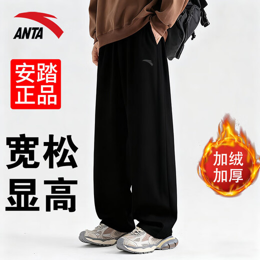 ANTA sweatpants men's autumn and winter thickened velvet warm windproof straight sweatpants men's tall loose casual sports trousers gray velvet straight - zipper pocket S /165 (90-100Jin Jin is equal to 0.5 kg)