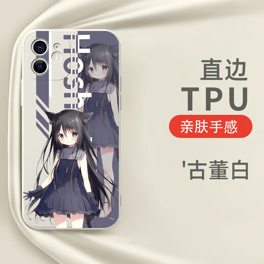 Yongxiang Starry Sky Train и белый чехол для мобильных телефонов для проезда подходит для крупных моделей мобильных телефонов Kya13794 Starry Sky Train-Antiqu