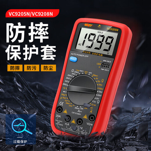 Huilide DT Hochvorbereitete elektronische Multimeter-Multimeter-Multimeter-Multimeter-Anti-Brand- und Automatikstillstand 9205n Offizieller Standard (Original)