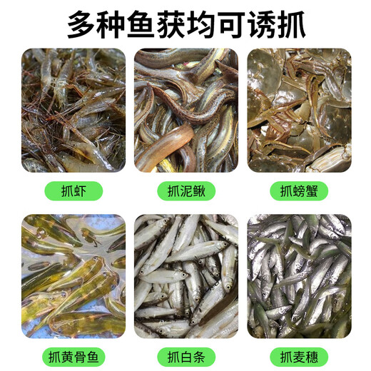 
The shark 12 holes in diameter 60 fish nets shrimp cage fishing cage can not be folded out only into the fishing nets, the dragon nets, eel cage fishing gear