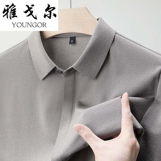 Youngor Mulberry Silk Seiden kurzärärmiges Hemd Herren Sommer Neues Freizeitgeschäft Uniron Shirt mit mittleren Altersdünn dünne halbärmelige Top 6913 Beige 3xl 190/130