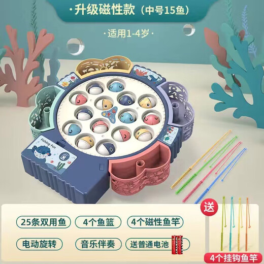 Wanre Rotation de pêche magnétique Toys pour garçons, filles, bébés, bébés, enfants et jouets Education de la petite enfance Classique de musique multifonctionnelle [Modèle de batterie à croche
