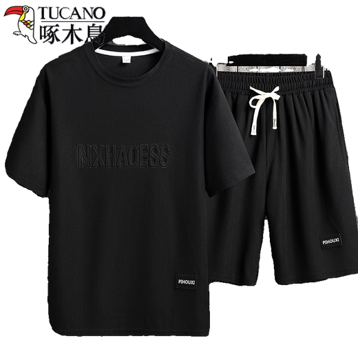 Woodpecker (Tucano) T-shirt à manches courtes pour adolescents pour adolescents pour adolescents pour adolescents à glace mince en soie à deux pièces Pantalons courts à cinq points Set-TZ829 Green militaire [Top + Pantalon] l recommandé 110-130jin [Jin est égal à 0,5 kg]