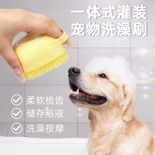 Shepherd dog bathing tool comb Teddy Bichon Golden Retriever special bathing brush long-haired dog comb pet bathing artifact 5-piece dog care set upgraded version