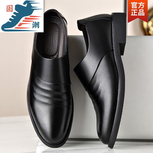 Huilijun Leather Shoes Мужская летняя подлинная дышащая мужская повседневная бизнес-бизнес формальная одежда в одном шаге чернокожие мужские ботинки для роста работы в одном 6190 41