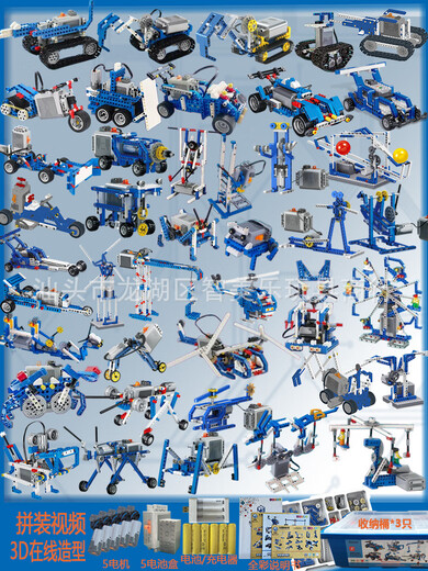 Bruco programmierbarer Roboter Elektrische Bausteine 9686 Wissenschafts- und Bildungssatz für mechanische Zahnräder - Smart Assembly Boy Toy Dragon Elektrische Elektrik 1381 Partikel 500 Formen + 3 Sätze von Leistungssätzen