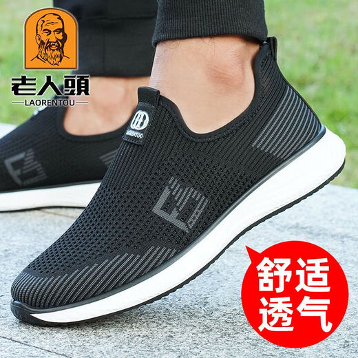 老人头网鞋男春夏季新款休闲运动网面鞋透气软底一脚蹬老北京布鞋 黑色 15905 44