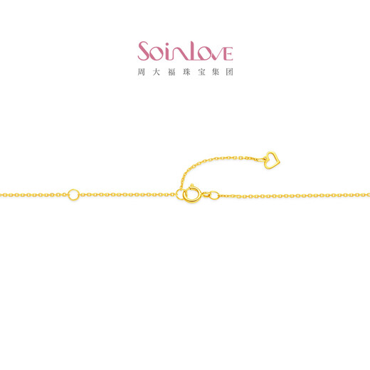 SoinLove Minimalist Series Yufengma 18K Gold Necklace Couple Gift Gift Women VE211 Zodiac Horse Birthday Gift Yufengma 18K Gold Necklace VE211 The total chain length is about 45cm