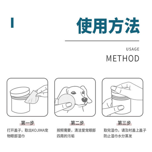 Dog tear stain remover to wipe eyes, Bichon Frize, Teddy, special wet wipes for cats, cat cleaning supplies 200ml, eye and ear cleaning care