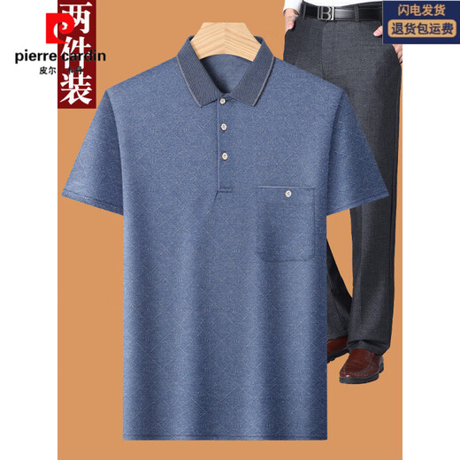 Pierre cardin ice silk men's suit summer dad summer suit middle-aged dad short-sleeved T-shirt middle-aged grandfather thin casual style burgundy M 17080-110Jin [Jin equals 0.5 kg]