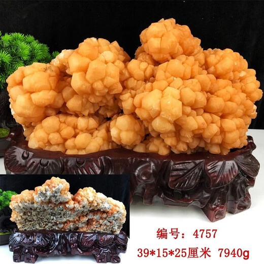 爱韵馨华天然结晶石方解石钟乳石原石水晶客厅博古架办公室样板房奇石摆件  9856