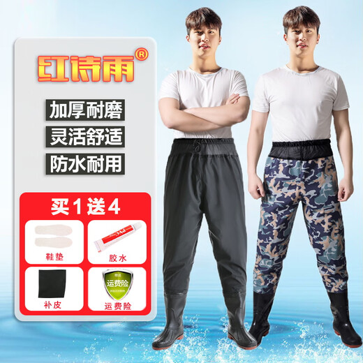 HHONGSHIYU waders, half-length rain trousers, waders, waterproof fish trousers, one-piece wading trousers, fish catching suit, reservoir fishing trousers overalls, black knitted waistband 75 silk 42 (sports shoe size)