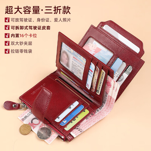 C.BANNER Cowhide Women's Wallet Short Card Holder Two-in-One Women's Wallet Birthday New Year's Day Gift for Girlfriends