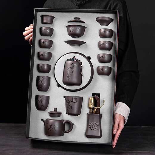 Xiangye Zisha Kung Fu tea set home simple reception Chinese teapot tea cup tea ceremony accessories gift box