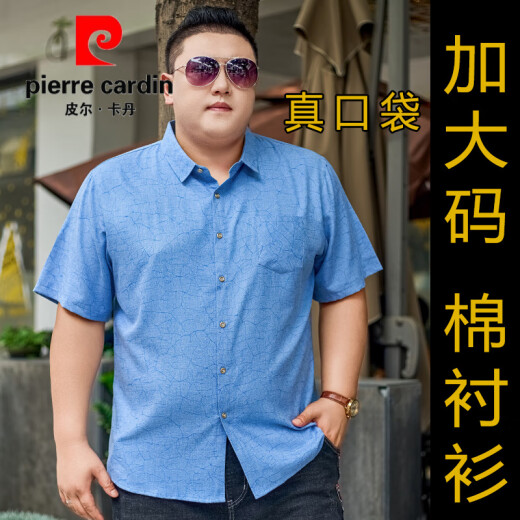 皮尔卡丹短袖大码衬衫男加肥加大号男士棉衬衣宽松薄印花大码男装半袖肥佬 5155灰绿 2XL (建议140-155斤)