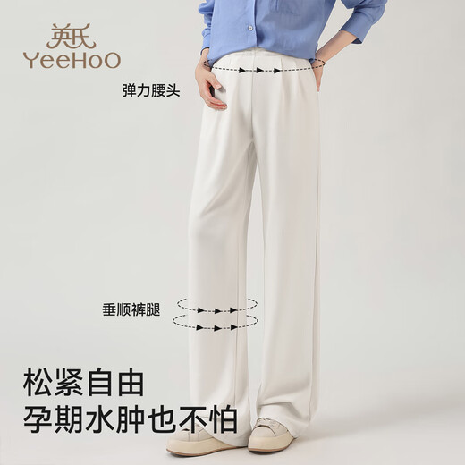 Ying's maternity pants for autumn outerwear, new style unsupported maternity wear, wide-leg pants, casual straight pants, slimming and drapey pants, off-white M