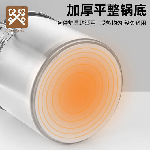 Golden Key 304 stainless steel soup bucket 35cm commercial kitchenware thickened stew pot rice bucket brine bucket GK-TT3535T