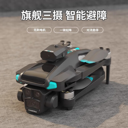 
Obstacle-avoiding drone with screen LCD remote control HD professional aerial photography brushless motor helicopter children's toys Screen control version/four batteries-4.5-inch large screen remote control Standard [free shipping insurance + memory card + card reader]
