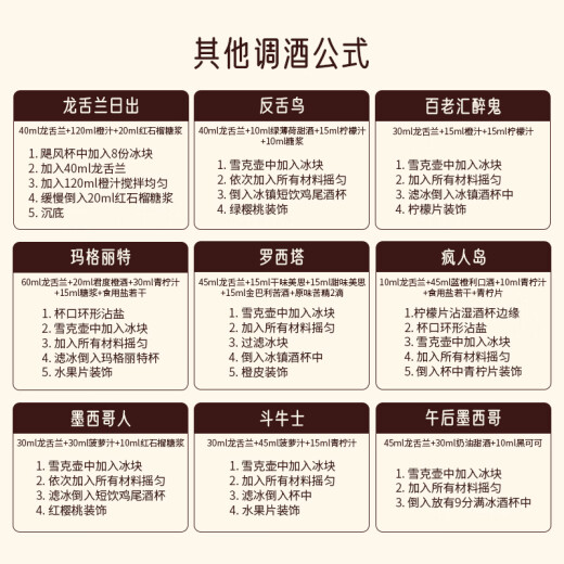 SIERRA 典藏幸运帽 银标龙舌兰 鸡尾酒基酒调酒40度700ml