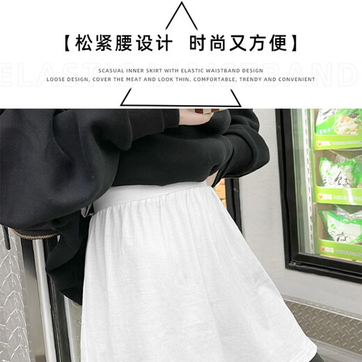 Langsha small butt curtain shark pants bottoming with artifact decoration fake two-piece stacked hem to cover butt safety pants for women, hole style small butt curtain - white XL one size fits all recommended 80-140Jin Jin is equal to 0.5 kg