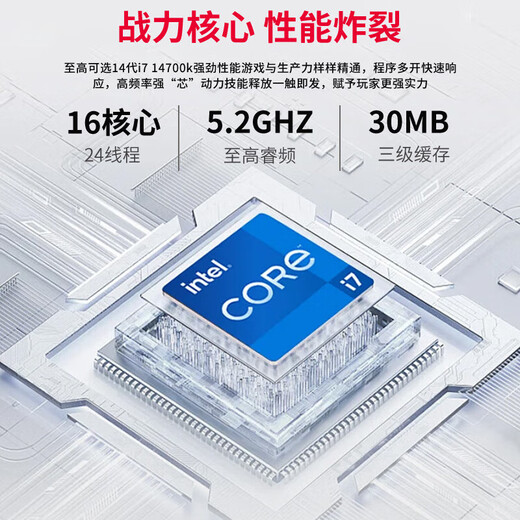 CZZ high-configuration computer host complete set of Core i5 twelve-core i9-level high-configuration machine LOL chicken assembly desktop computer multi-game live broadcast DIY complete machine computer host three-year warranty + free keyboard and mouse set one i9-level ten-core | 16G | GT e-sports independent display