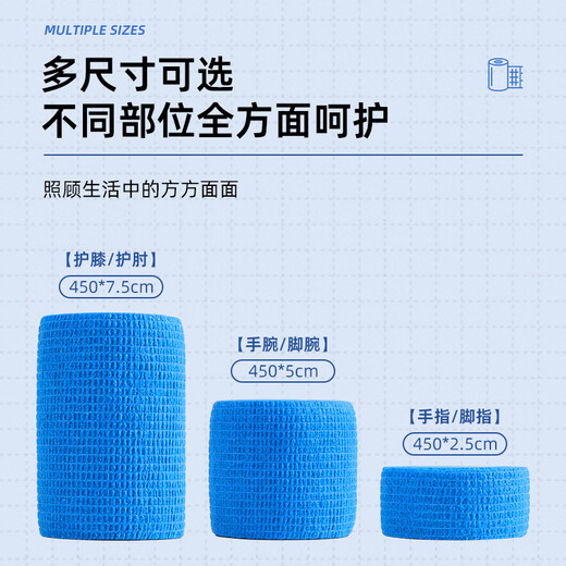 Olympic self-adhesive sports bandage football ankle brace, anti-injury elastic strap, elastic anti-sprain foot 4500x50mm white 6 rolls