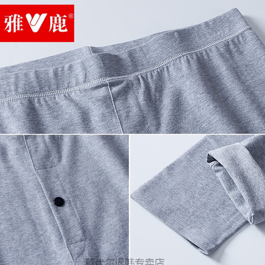 Yalu long johns men's pure cotton thin Lycra high elastic slim inner wear spring and autumn men's large size thermal underpants single pack dark gray XL (100-140Jin Jin equals 0.5kg)