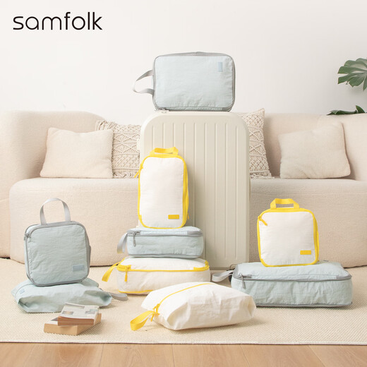 Samfolk travel storage bag, suitcase, clothing compression and packaging storage bag, business trip, college student clothes storage set, morning mist blue, 1 shoe bag can hold 2-3 pairs of shoes