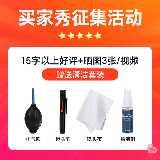 Seven Craftsmen ultra-low reflectivity uv mirror 67mm filter ULR MRC UV double-sided multi-layer coating anti-glare anti-ghosting SLR mirrorless camera movie lens protection filter