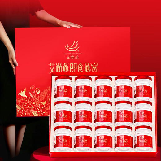 
Ai Shangyan instant bird's nest 75g*15 bottles [Teacher's Day Mid-Autumn Festival Gift Box] Gifts for elders Pregnant women's supplements and nutritional products