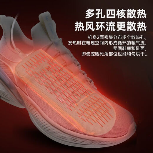 USB shoe dryer, quick drying, deodorizing, sterilizing, wet and dry, ultraviolet shoe dryer, winter dryer, milky white - USB interface comes with deodorizing aromatherapy tablets