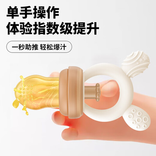 Licheers bite bag for babies over 6 months old to eat fruit, push-type silicone molar food supplement artifact