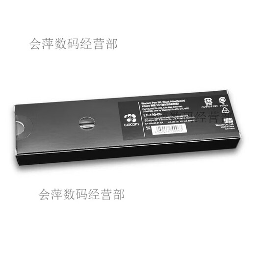 Sensor de presión de tableta digital Wacom Pen CTL472 672 4100 6100 Yingtuo CTH490 690 PENA DE PARTIR PINTADO A MANURA 0x0C CTL/CTH490/690 [caja de pluma de caja]