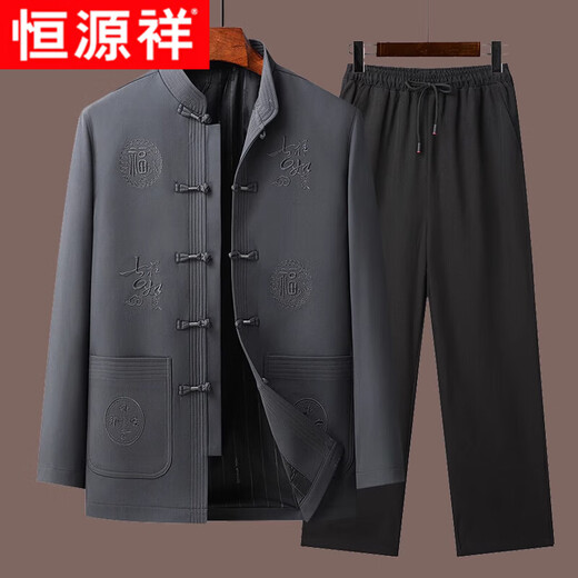Hengyuan Xiang spring and autumn mulberry silk Tang suit men's jacket middle-aged and elderly father's suit Chinese style embroidery Chinese suit Navy suit 075 M 170 size (recommended weight 90-110 Jin Jin equals 0.5 kg)