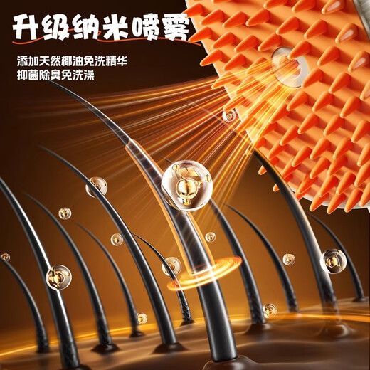 PEISIMA Pet Spray Comb Massage Steam Comb Cleaning Cat Hair Artifact for Cats and Dogs Universal Hair Removal Bathing Cat Comb Cream White Khaki