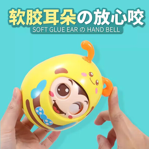婴幼儿不倒翁玩具大号3-6-12个月新生宝宝0-1岁早教益智眨眼卡通 【粉】（耳朵软胶 可啃咬）