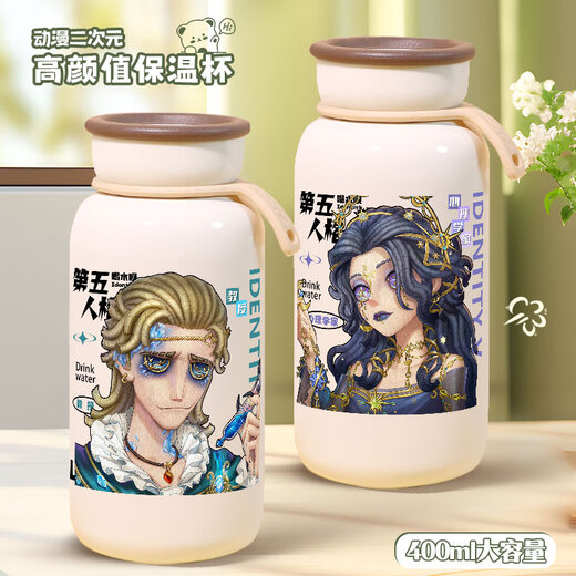 Chenglius fünfte Persönlichkeit S17 Essence Series Professor Opera -Schauspieler mit großer Kapazität 400 ml kleiner Edelstahlkessel [Creme Thermos Cup] BB3271 400 ml
