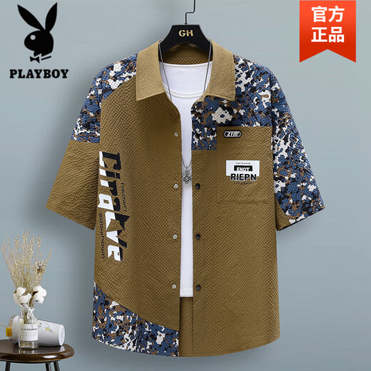 花花公子（PLAYBOY）泡泡纱冰感短袖衬衫男士夏季薄款速干凉感青少年拼色工装衬衣外套 旗舰官方精品】LH-TZ686上衣米色 M