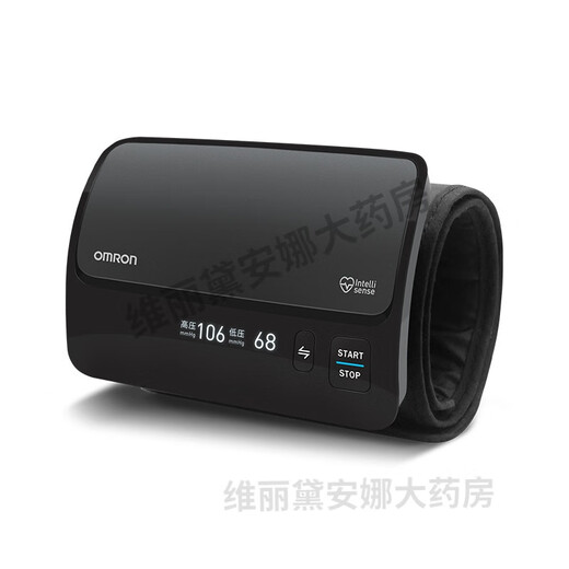 Omron Bluetooth Electronic Hyperpwerping Monitor J761 Japan Original Imported Precision Upper ARM Hypertension Mesurer Instrument J750 Alimentation de batterie Bluetooth