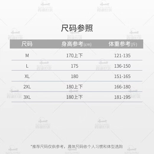 Xiahu Shijia sheep wool polo shirt autumn and winter antistatic comfortable soft casual lapel long sleeve 386A royal blue XL (151-165Jin Jin equals 0.5kg)