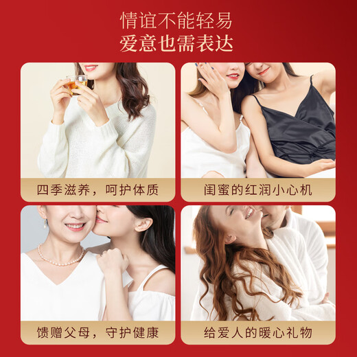 Fudonghai Film de gélatine à soute à l'âne 240g [Cadeau à mi-automne] Gélatin à soute à l'âne nourrit l'immunité et nourri