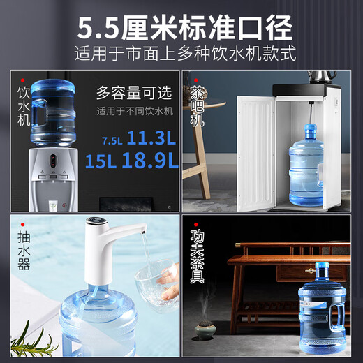 PINYU pure water bucket, mineral water bucket, drinking water bucket, drinking water dispenser bucket, portable outdoor bucket, tea table bar machine bucket